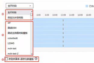 手感冰凉！巴雷特半场7中0一分未得 正负值-14